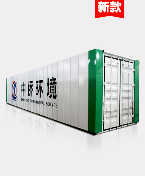 食品一体化污水处理设备