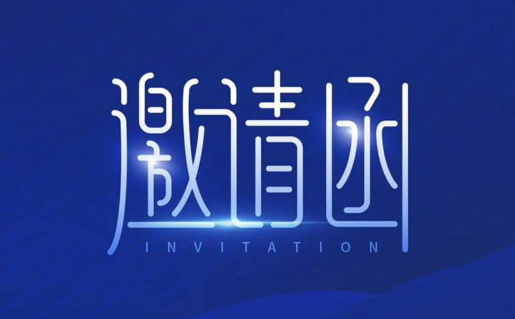 OLG彩票邀您参加第26届环博会