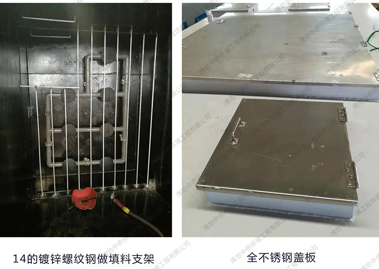 地埋式污水处理设备的操作流程