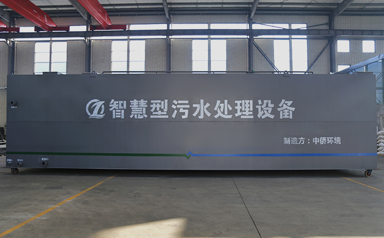 小型飞机场地埋式污水处理设备