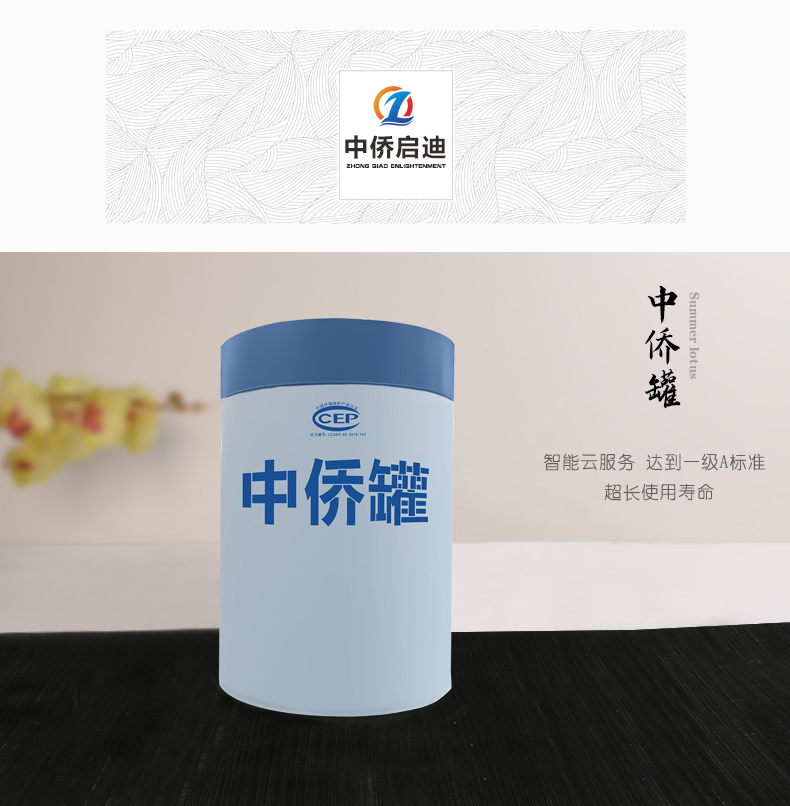 农村家用污水处理设备