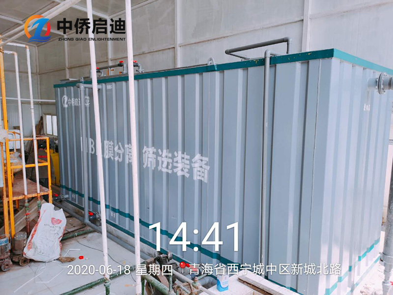 青海一体化污水处理设备加气浮机项目现场