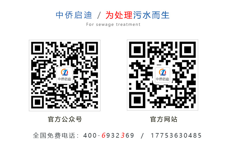 一体化污水处理设备工艺 OLG彩票