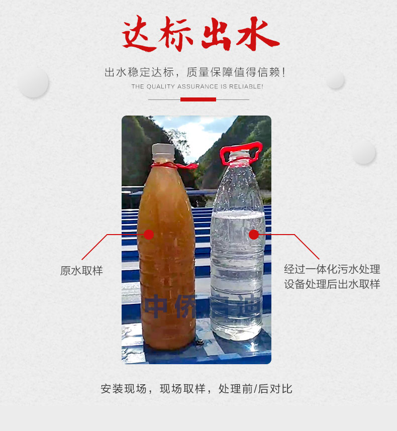 污水处理设备日常巡检内容