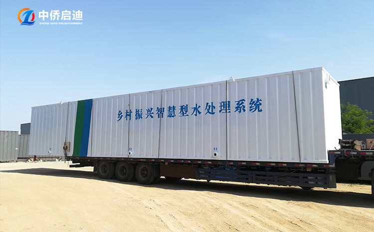一体化污水处理设备操作规程