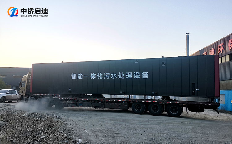 废水处理一体化污水处理设备