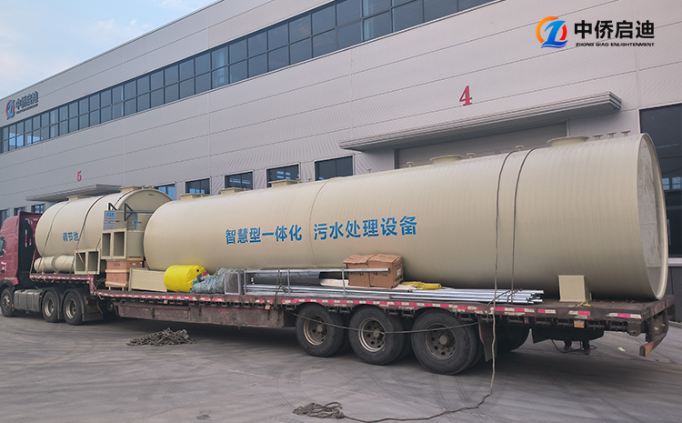 市政污水一体化污水处理设备发货