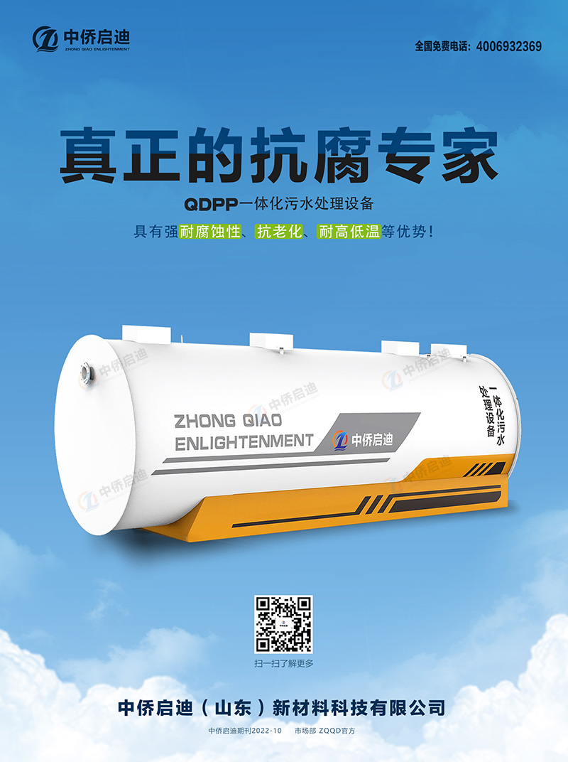 全国十大污水处理厂设备厂家厂家重点产品介绍