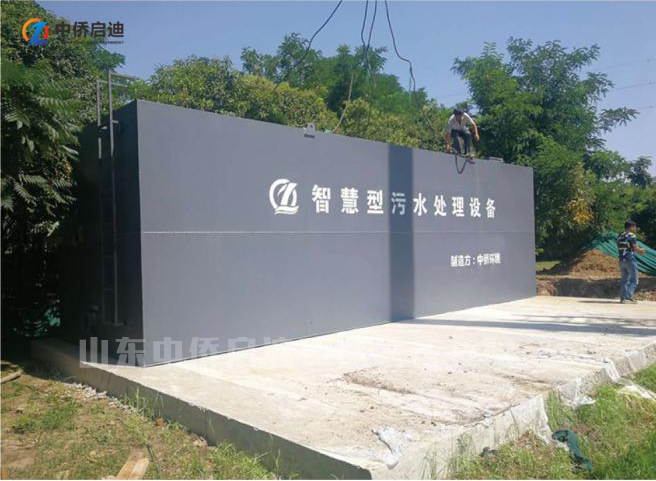 碳钢一体化污水处理设备箱体 项目现场成品展示图