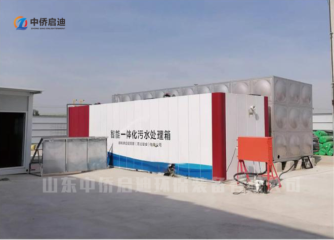 中侨箱一体化污水处理设备箱体  成品项目现场展示图