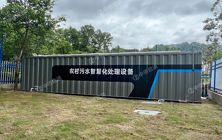 一体化污水处理设备:为城市净化水质